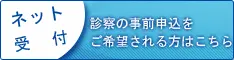 内科・循環器科・呼吸器科・アレルギー科・予防接種・各種検査など地域のかかりつけ医として幅広く診療。介護事業所を併設し往診・訪問診療・介護サポート