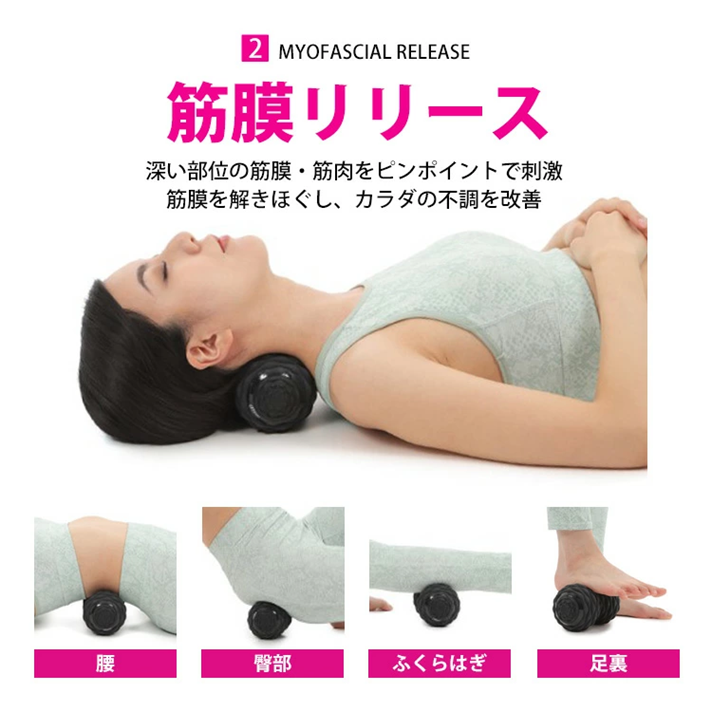 ツインボール